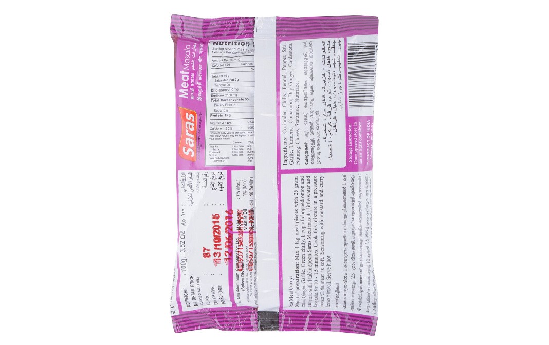 Saras Meat Masala    Pack  100 grams